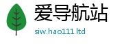 2025新资料免费大全为777888精准管家婆四肖